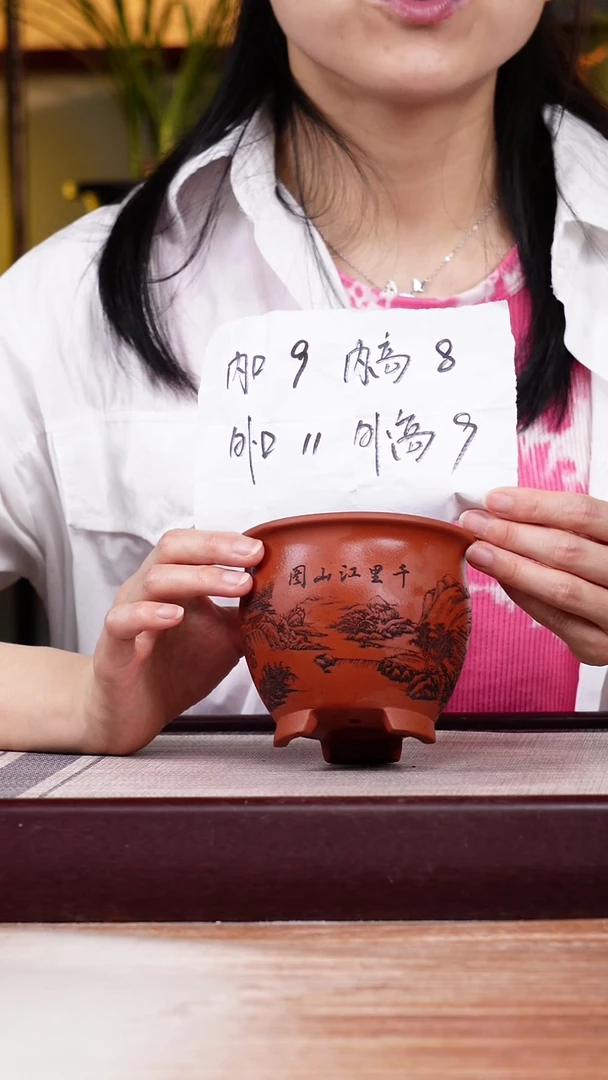紫砂花盆清水泥刻绘山水迷你三脚小圆盆一只无托