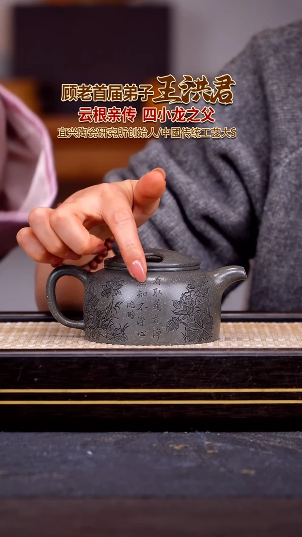 茶壶紫砂宜兴紫砂壶