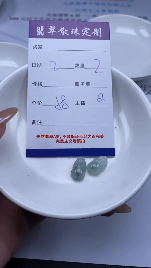 翡翠未镶嵌颈饰贞城散珠批发DIY编制