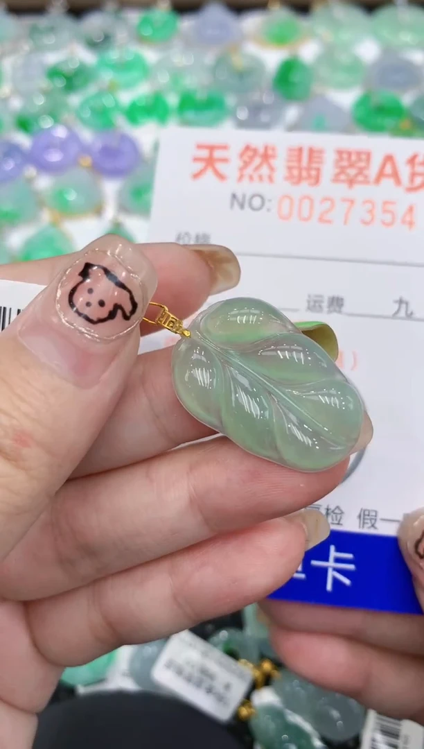 翡翠18K金镶嵌颈饰 111111111111