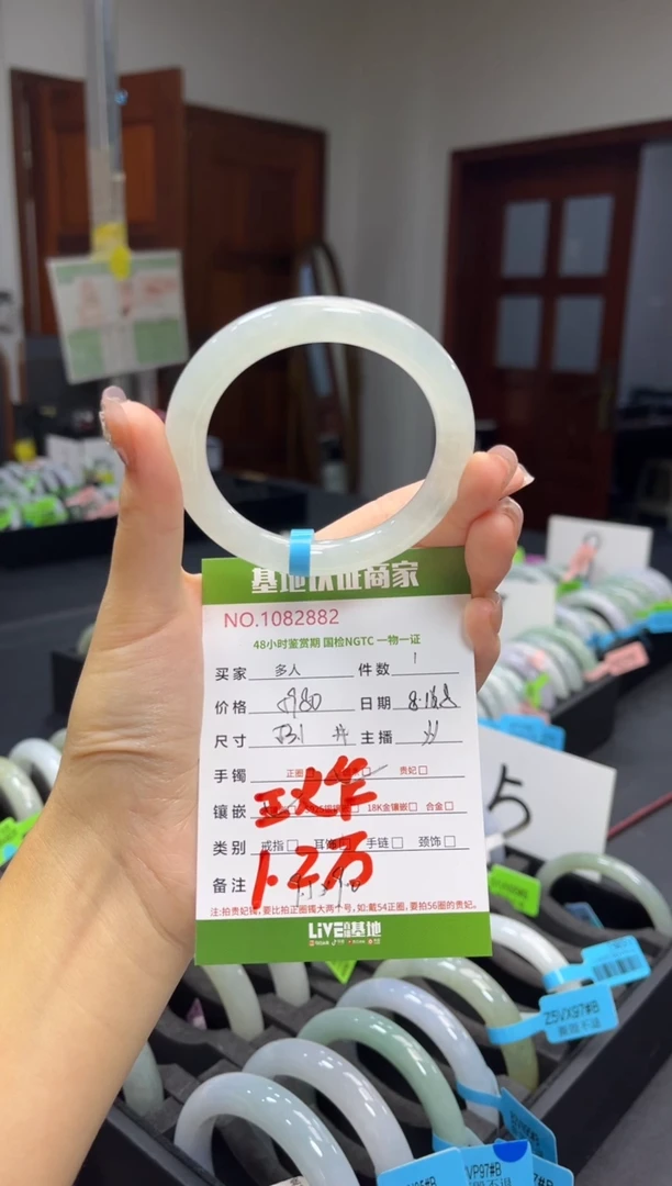 翡翠手镯（圆镯）未镶嵌多人