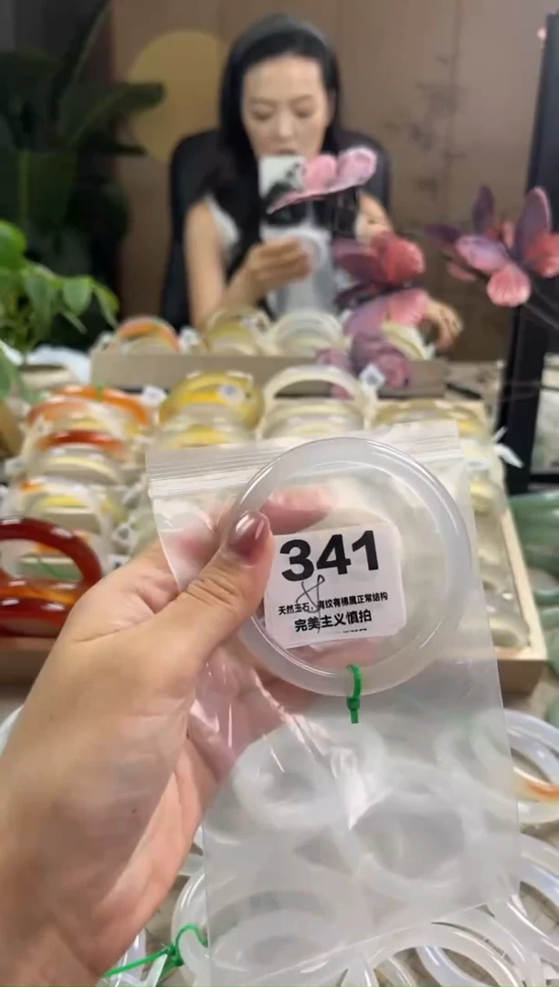 玛瑙/玉髓手镯未镶嵌341