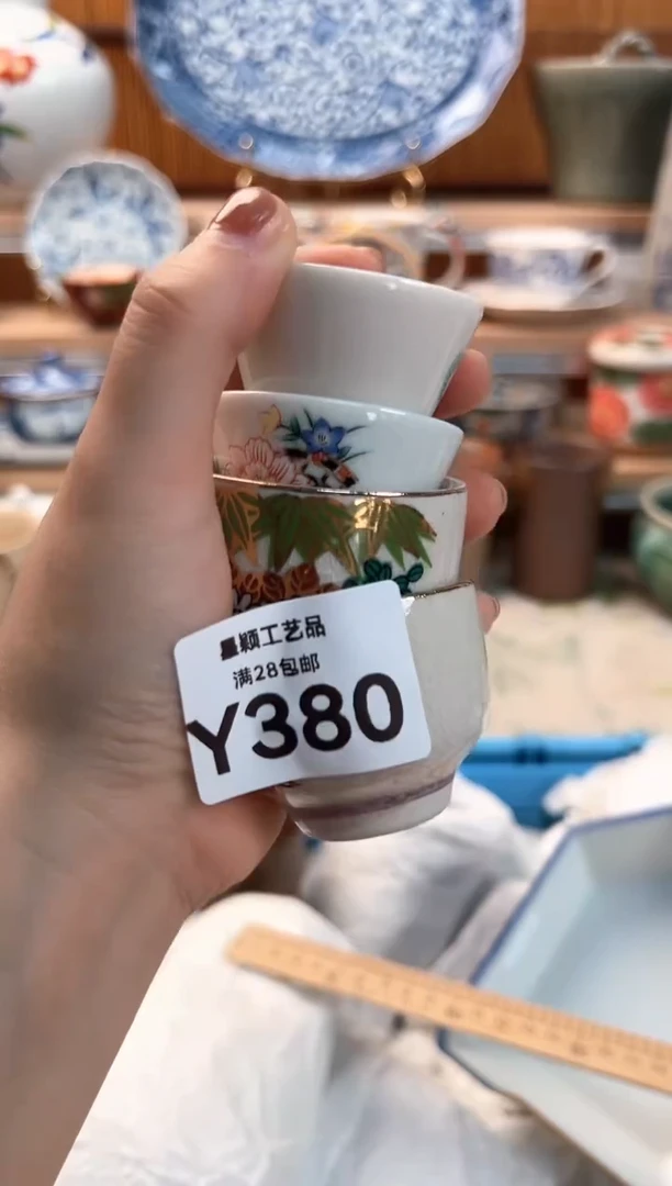瓷片n**i380Y 杯子盘子 碗