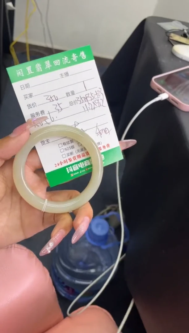 未镶嵌手镯翡翠手镯
