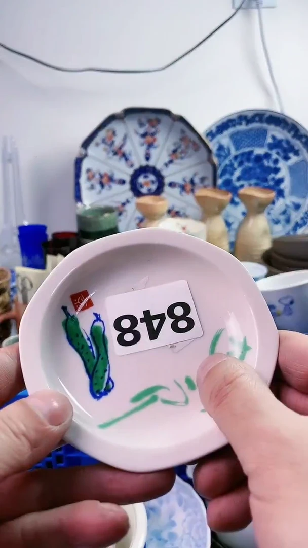 【闪购商品】瓷片77777777777 848