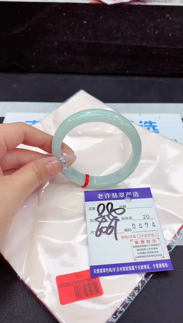未镶嵌手镯翡翠11