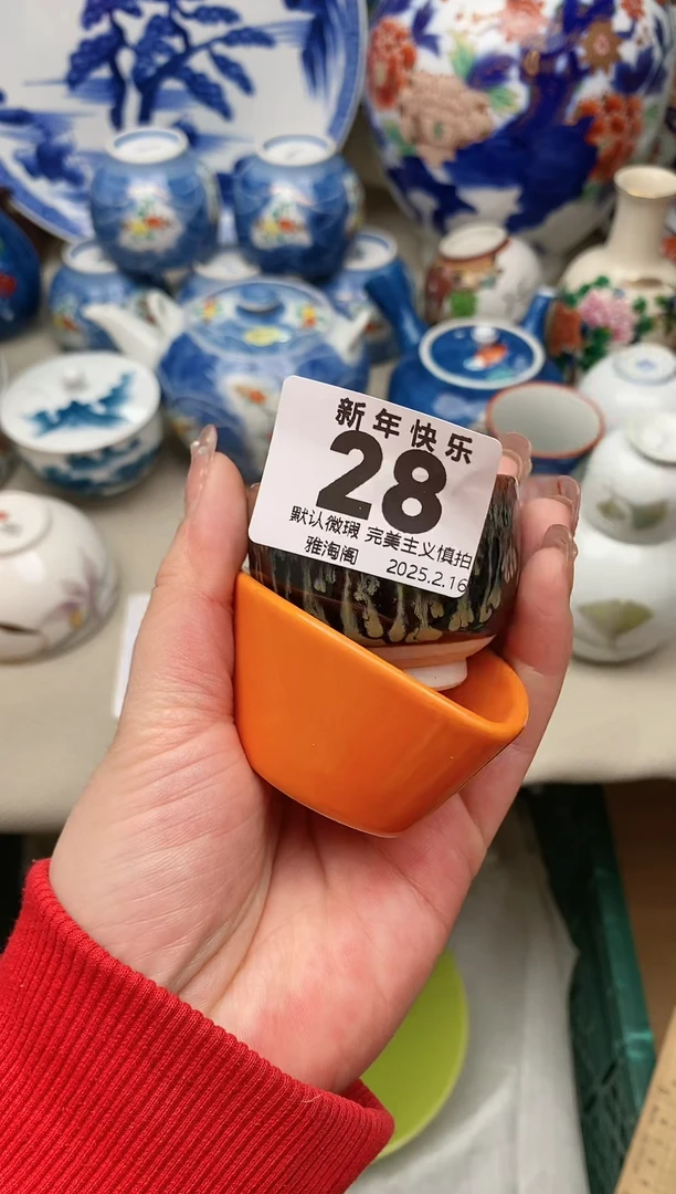 【闪购商品】瓷片28雅淘阁欢迎您的光临
