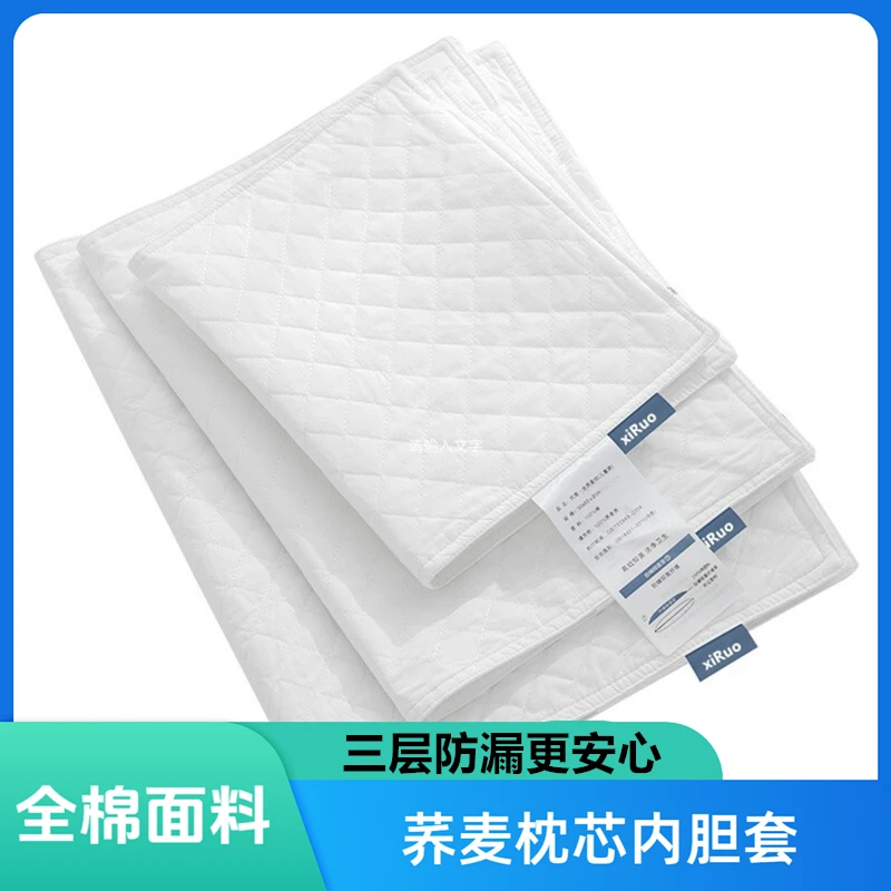荞麦枕头枕芯套内胆套枕头荞麦枕头套加厚单人枕套枕芯内胆套抑菌
