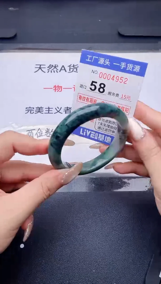 未镶嵌手镯翡翠翡翠手镯未镶嵌