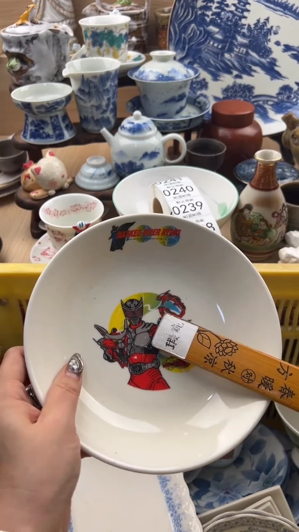 236默认微瑕，满20元包邮