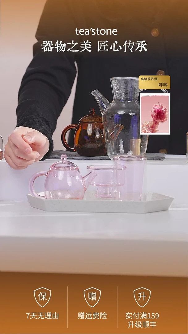 【闪购商品】桃夭茶器套组一壶两杯