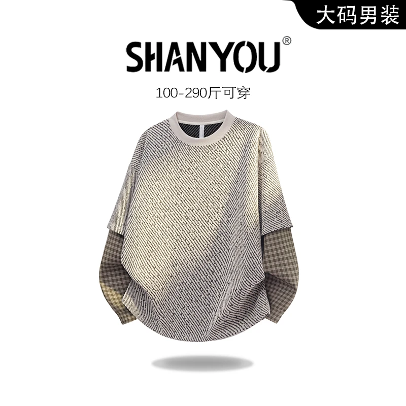 美式复古袖子拼接假两件圆领卫衣男士2025秋季新款百搭高级感上衣