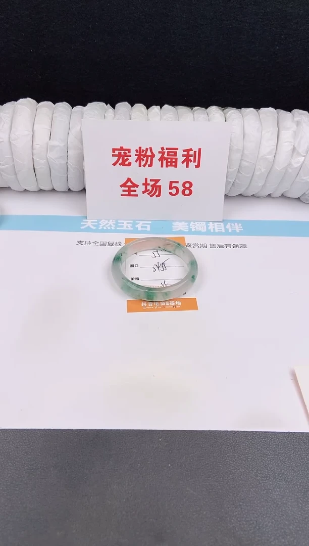 未镶嵌手镯石英质玉55