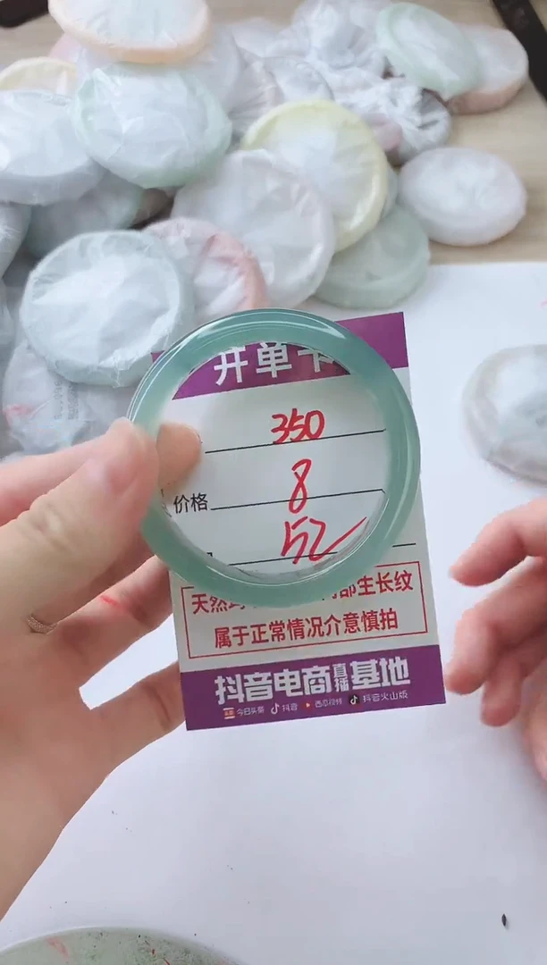 玛瑙/玉髓手镯未镶嵌350