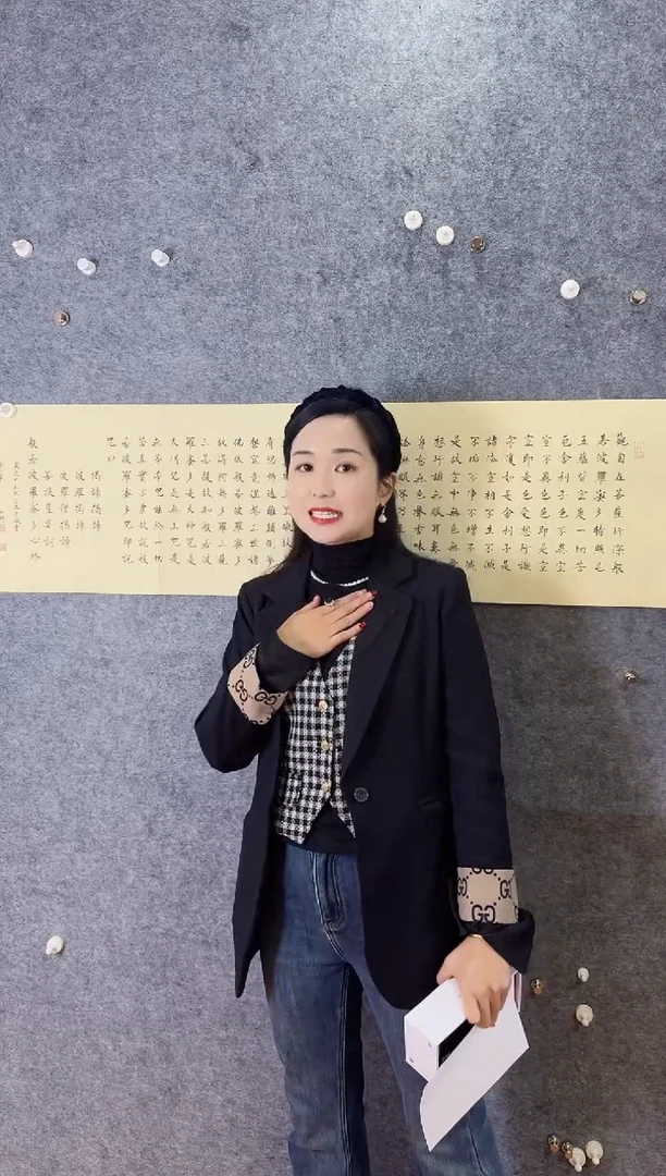 【闪购商品】书法邓丽梅老师书法作品4平尺