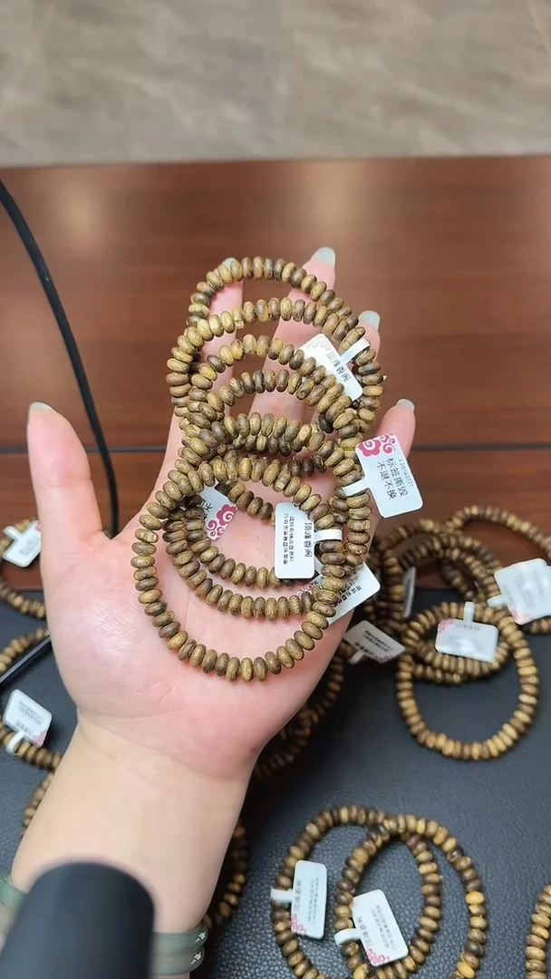 【闪购商品】沉香沉香木制品国香奇楠海南白奇虫漏福利款多样发其一