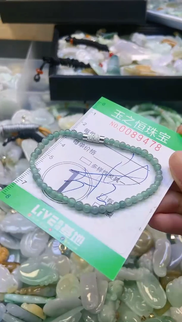 翡翠未镶嵌颈饰闪购0089478多样性发其一