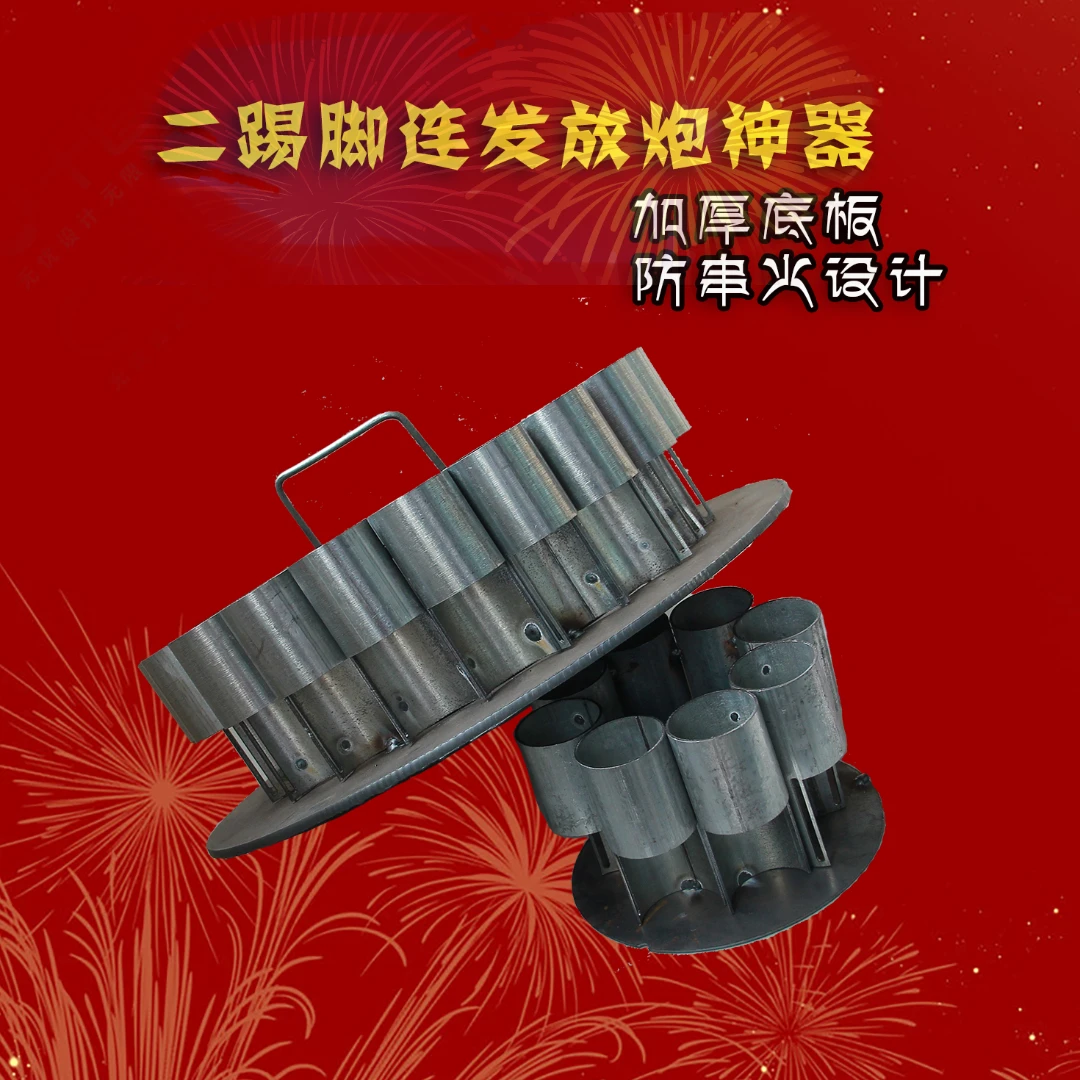 过年必备二踢脚连发器持续发货中