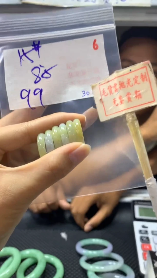 定制翡翠未镶嵌6毛货需精细抛光+多样性发1+99