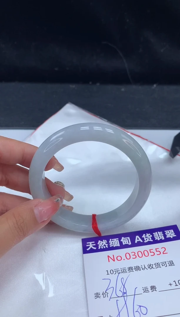 【闪购商品】翡翠手镯未镶嵌有纹，完美者勿拍