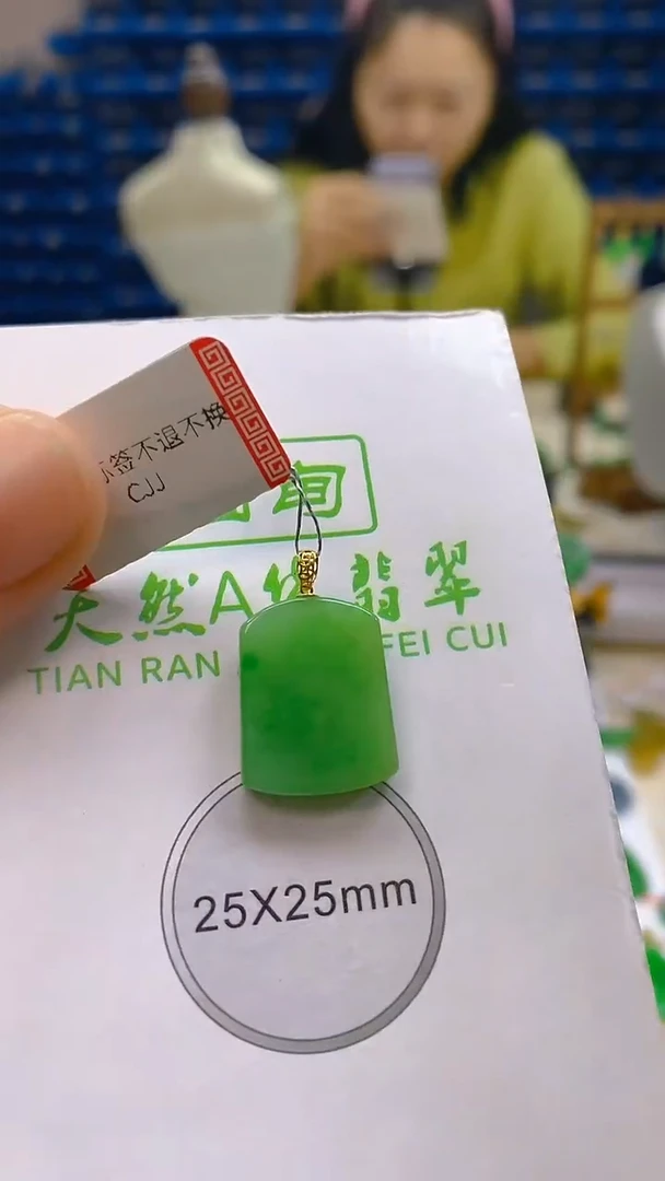 颈饰18K金镶嵌翡翠新号开播 全场乱卖