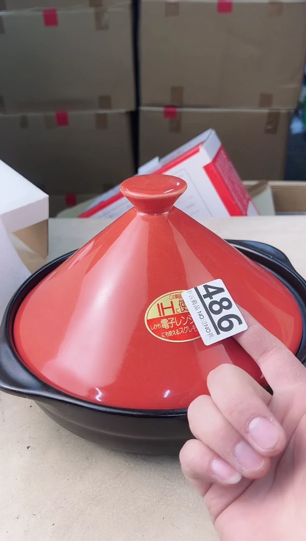 【闪购商品】瓷片486中古产品，默认微瑕，谨慎参拍