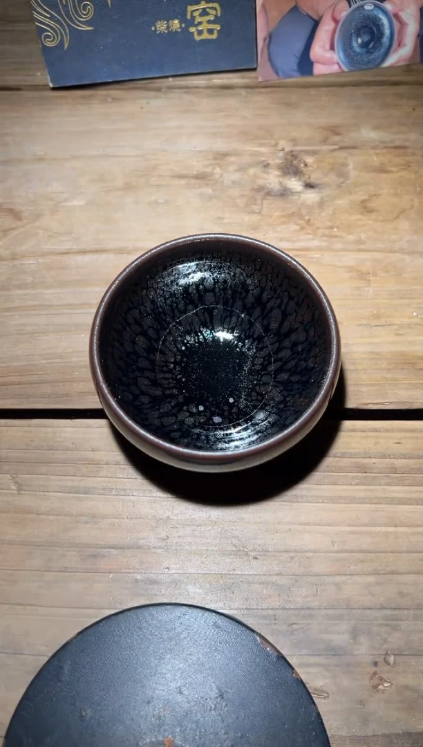 茶盏老木头精品柴烧448