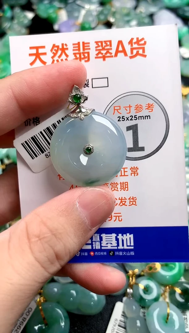 颈饰18K金镶嵌翡翠航**好0382558415