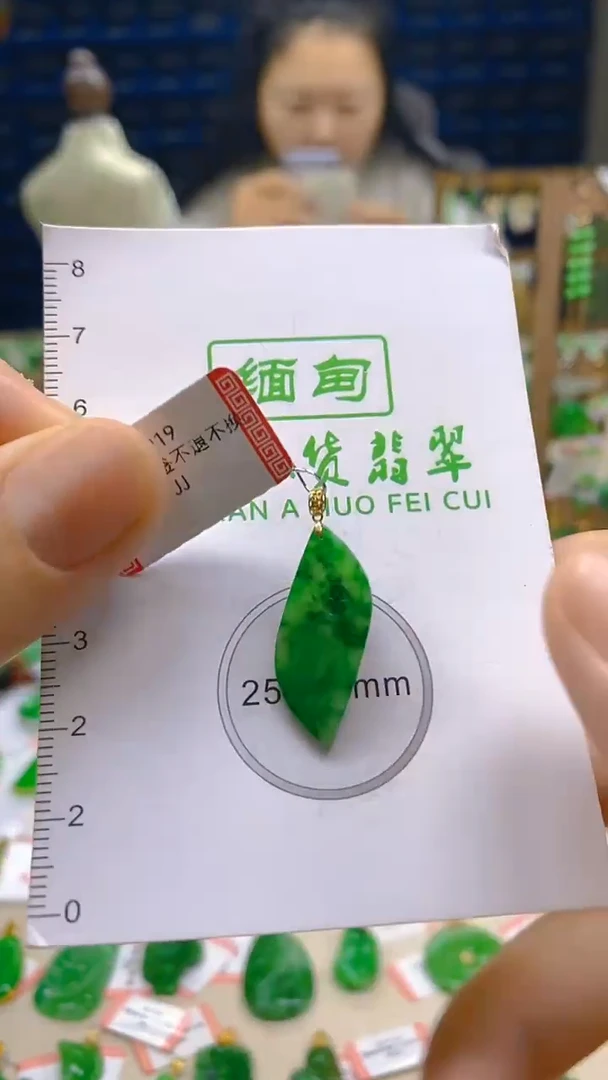 颈饰未镶嵌翡翠新号开播 全场乱卖