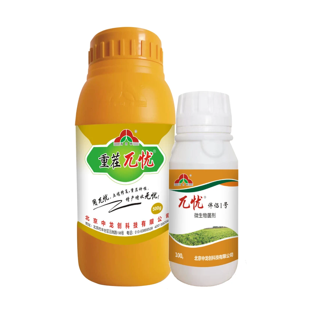 兀忧套装 生姜根腐病烂脖子病预防控制蔓延专用制剂