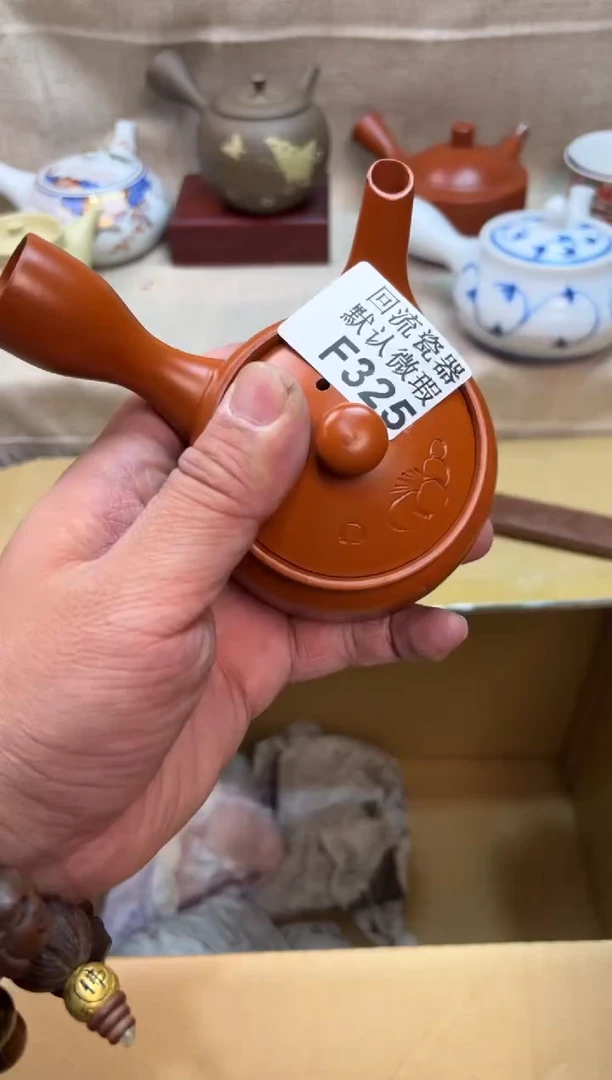 x****i325海外茶壶海外茶壶