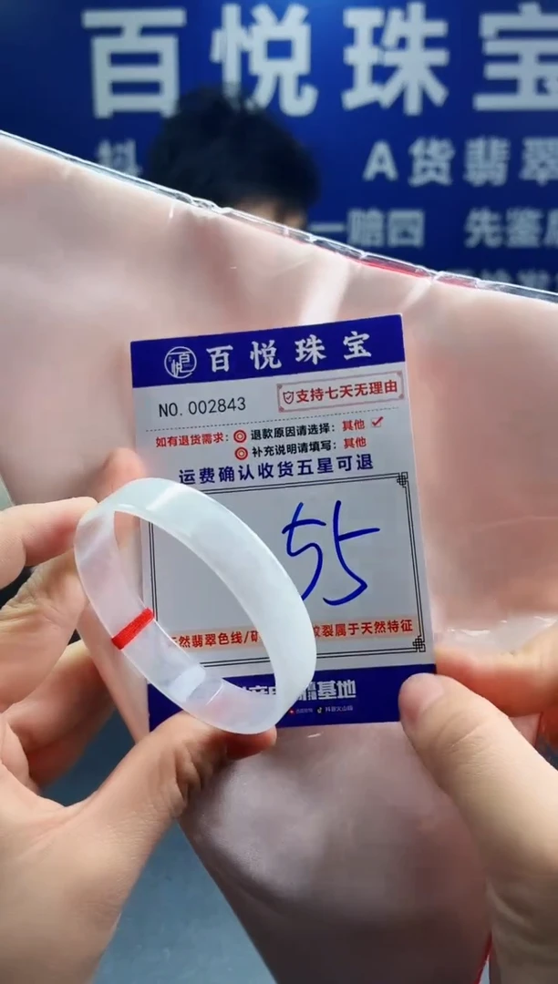 未镶嵌手镯翡翠叮当镯公主镯