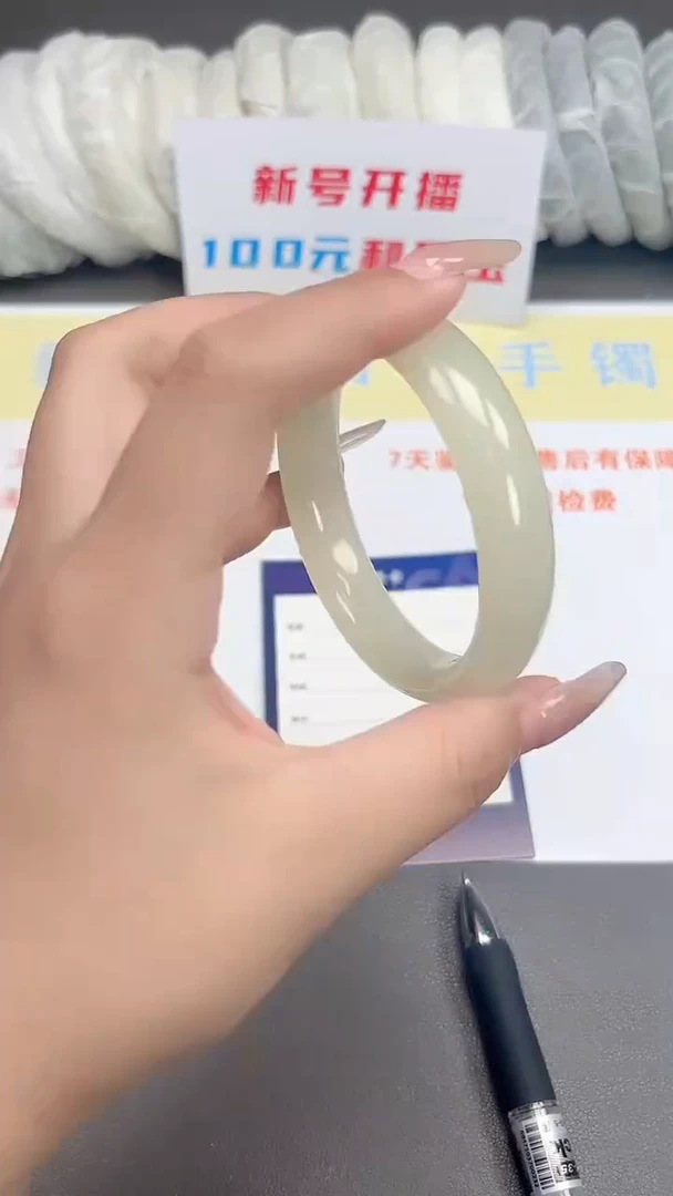 未镶嵌手镯和田玉96-5-59
