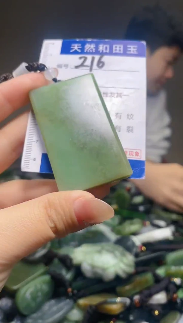 颈饰未镶嵌和田玉216