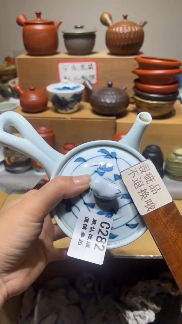 【闪购商品】282瓷香阁中古瓷器默认微瑕嘴磕