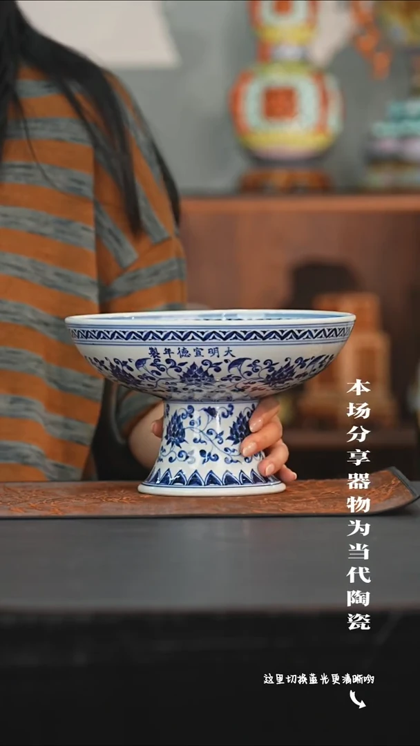 九鸣瓷艺限时高货福利——高足内绘一束莲