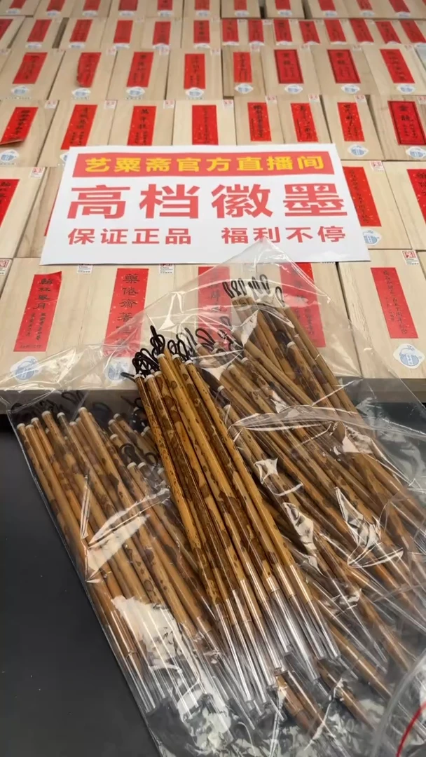 【闪购商品】奶尾狼毫小楷一支
