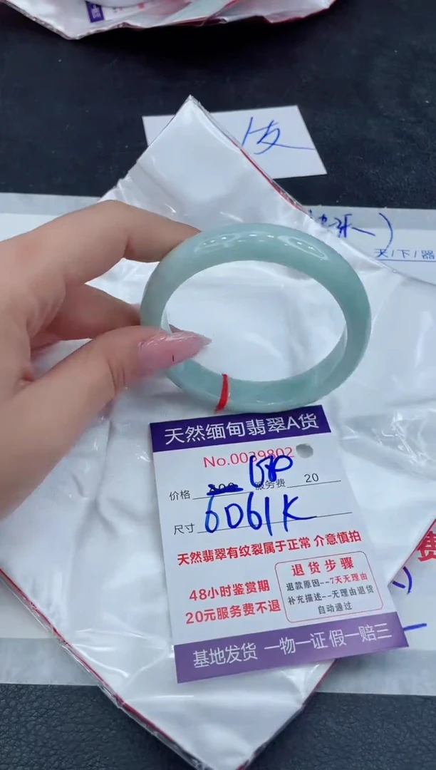 【闪购商品】翡翠手镯未镶嵌111111111111
