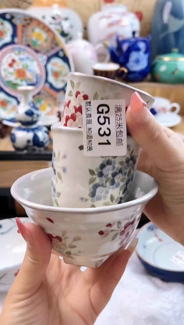 小*==============g531