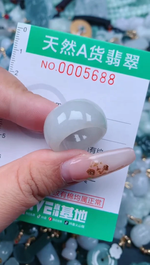 【闪购商品】翡翠颈饰未镶嵌.0005688