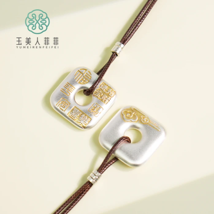 吊坠足银 吊坠足银石惑珠宝@足银吉福祥云吊坠~多样性发一