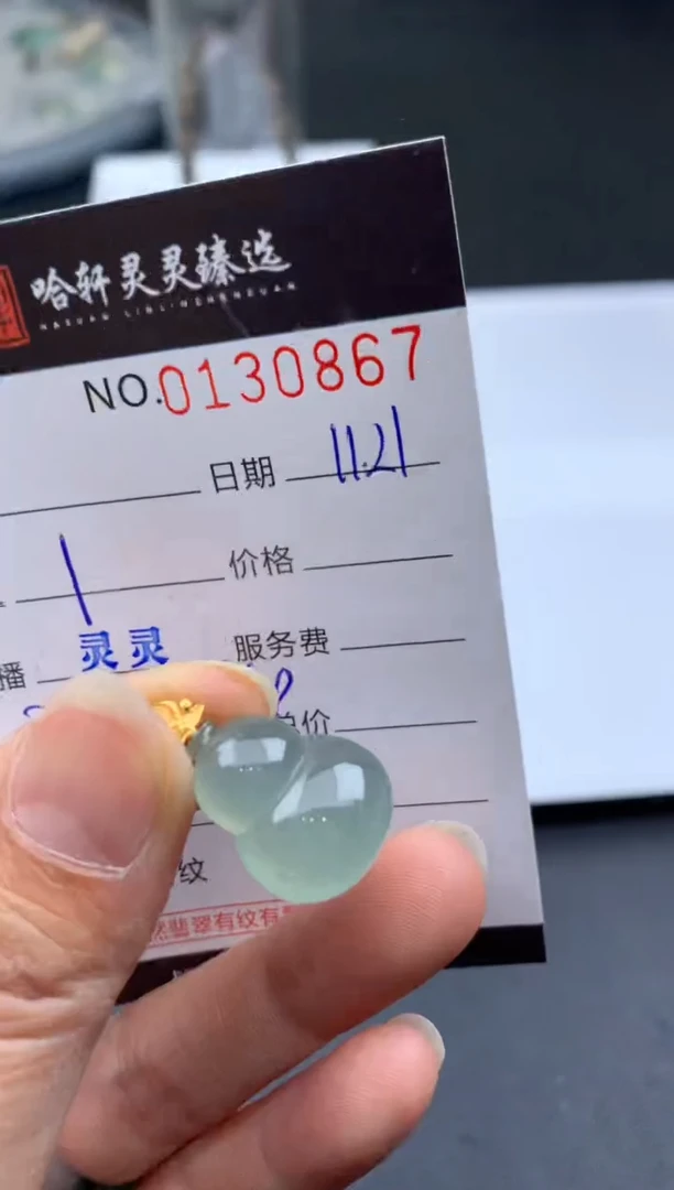 吊坠(不含链)未镶嵌翡翠哈轩  挂件1