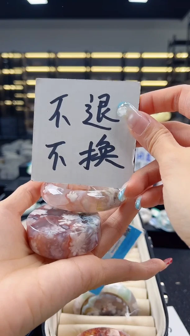 未镶嵌手镯石英质玉54圈口 （不退不换）S910209