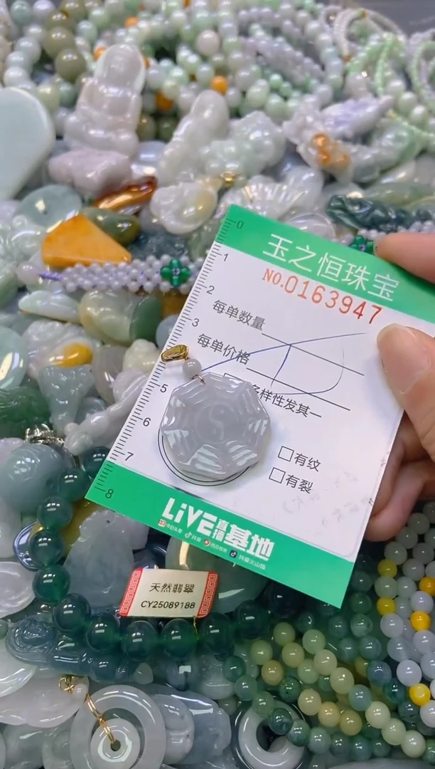 颈饰未镶嵌翡翠闪购0163947多样性发其一
