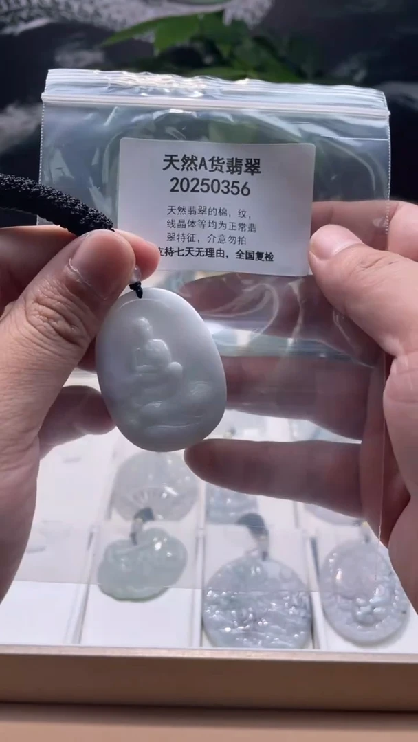 颈饰未镶嵌翡翠天然翡翠A货0827