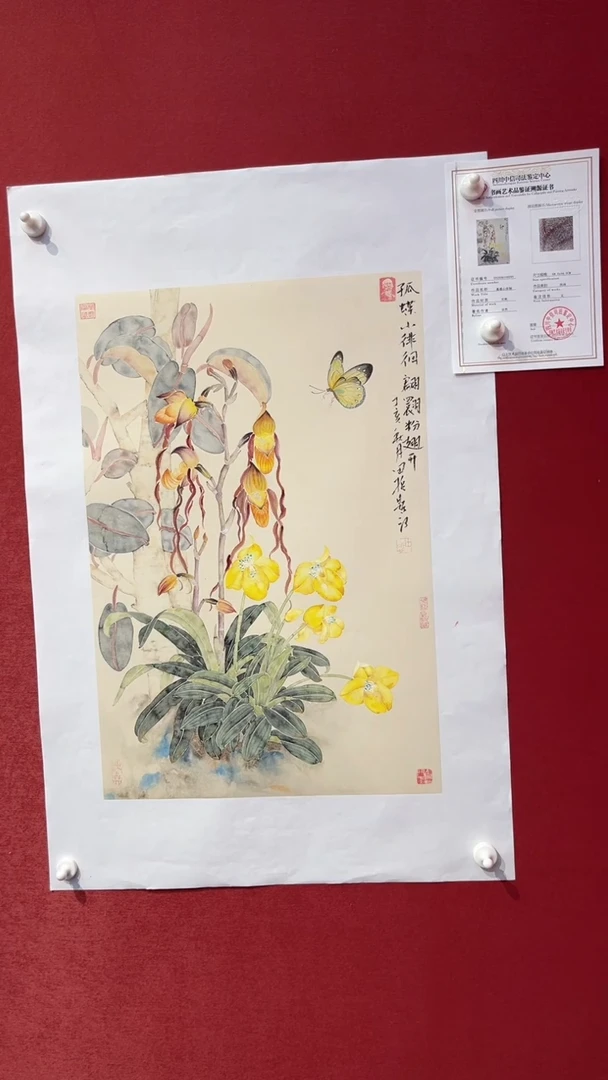 国画老师创作作品  12