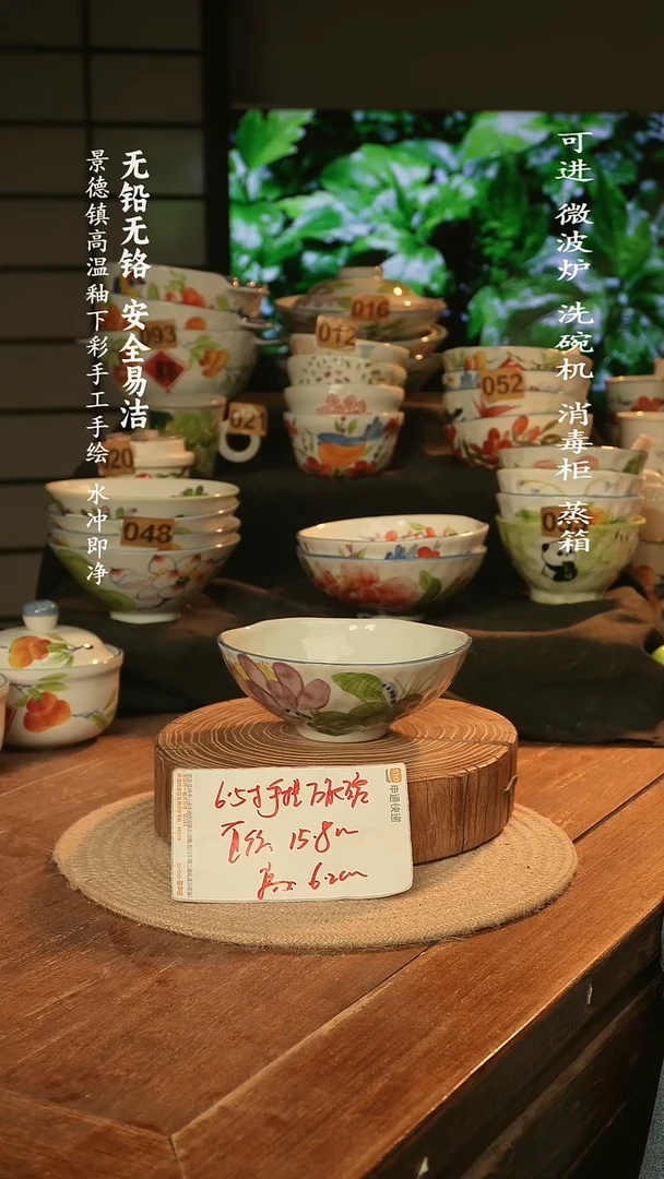 瓷景德镇高温瓷釉下彩手绘陶瓷万能