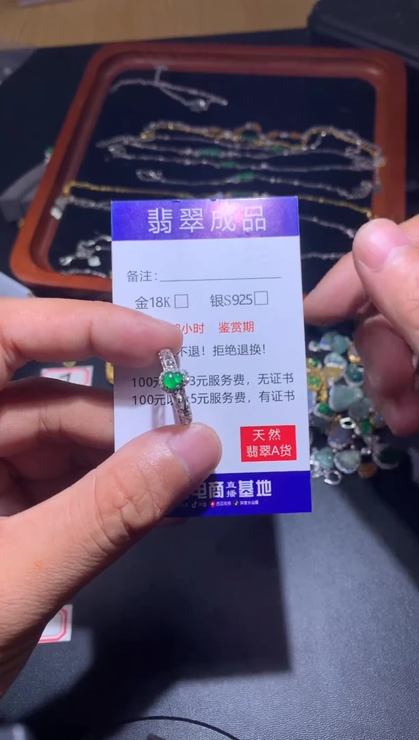吊坠(不含链)银S925镶嵌翡翠千*～1