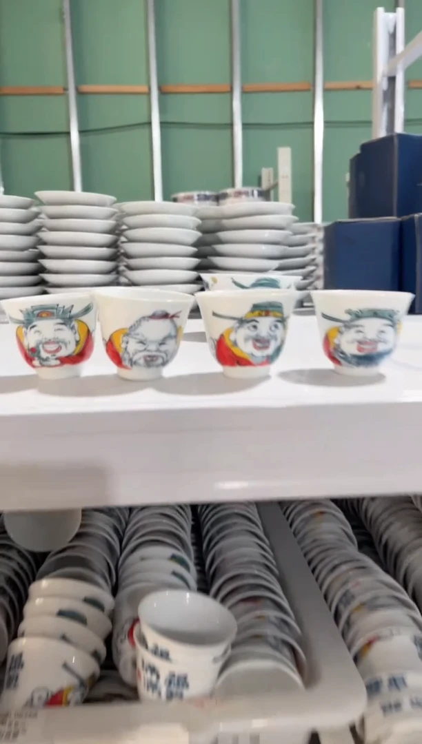 拙明院（福利价格）客杯4只