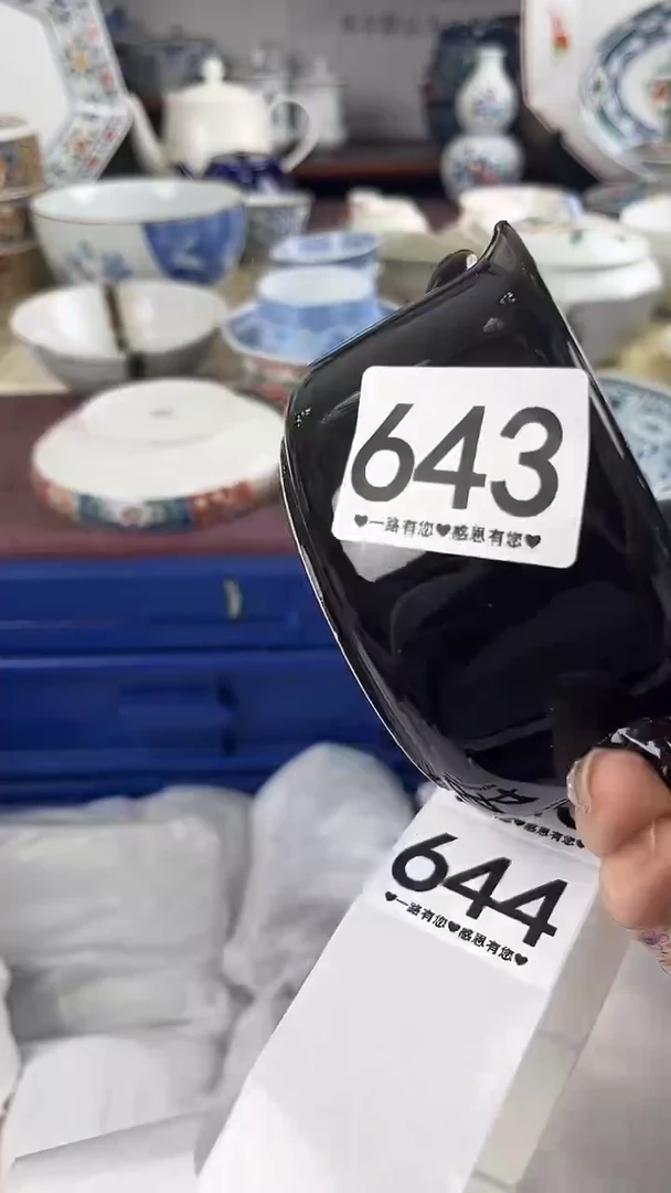 虎*哥643